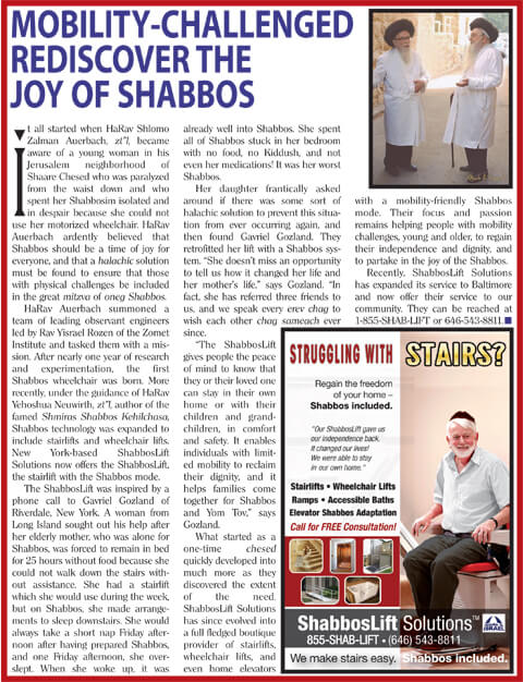 ShabbosLift Article